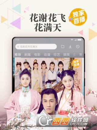 小米视频tv版