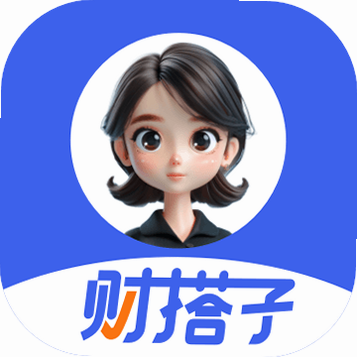 财搭子安装教程截图
