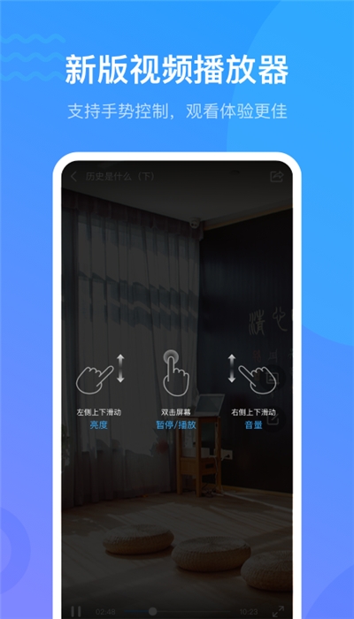 学习通tv版