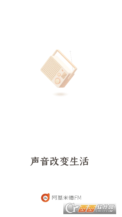 阿基米德FM2025新版官方下载