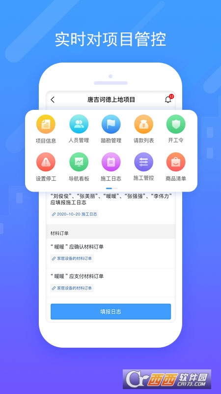 2022唐吉诃德bim数字整装系统