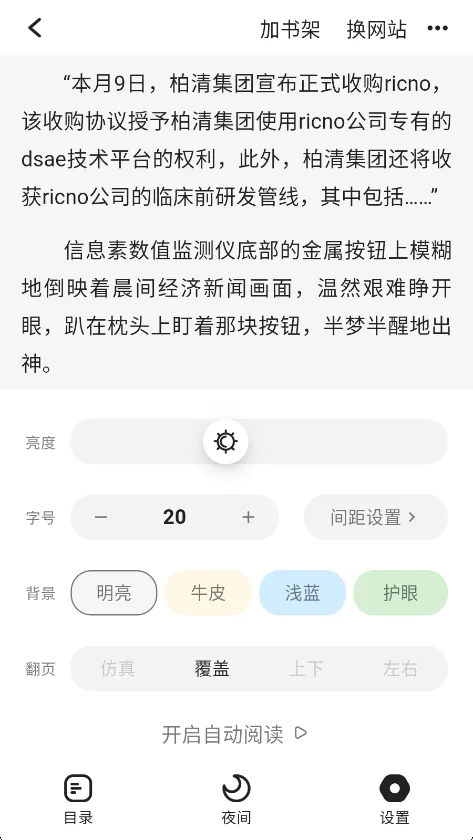 预览图