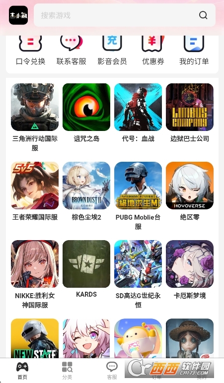 寰俊_20260529120131.png