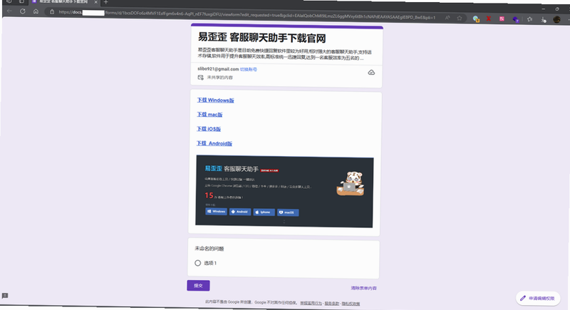 微步溯源x 使用技巧