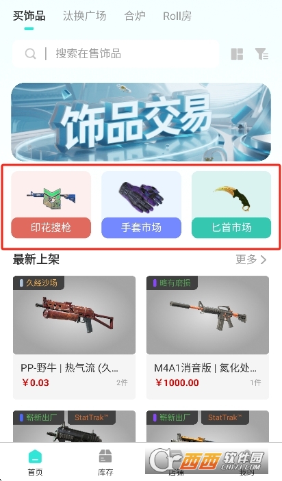 寰俊_20260219115419.png 寰俊_20260219115419.png