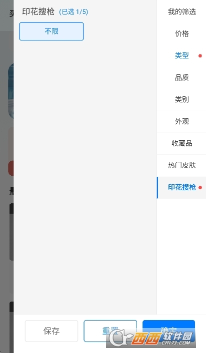 寰俊_20260219121203.png 寰俊_20260219121203.png