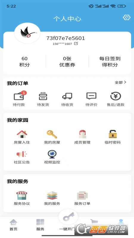 云门禁 云门禁