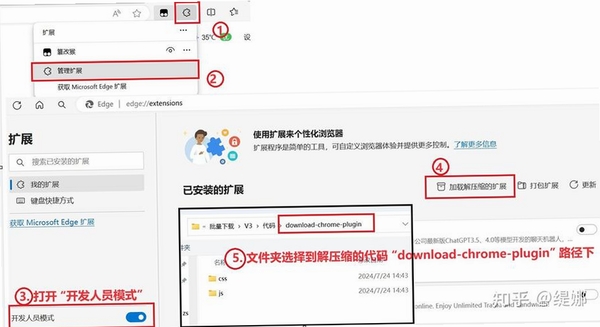 第一任务浏览器安装步骤截图