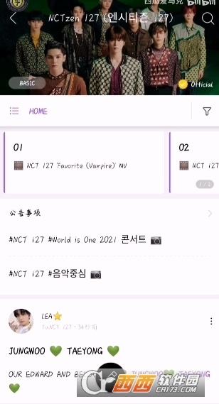 lysn1.5.6软件官方安卓版 lysn1.5.6软件官方安卓版