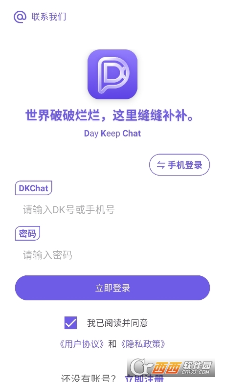 寰俊_20260129150436.png 寰俊_20260129150436.png