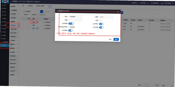 云卡联 卡片管理