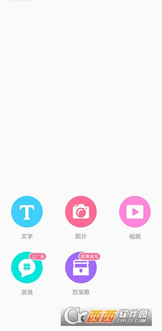 LOFTER网易老福特app LOFTER网易老福特app