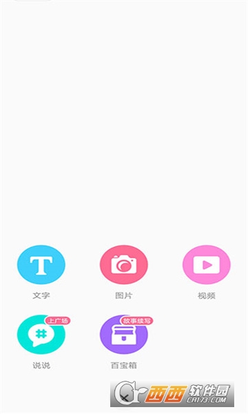 佬福特LOFTER软件2024最新版本免费版