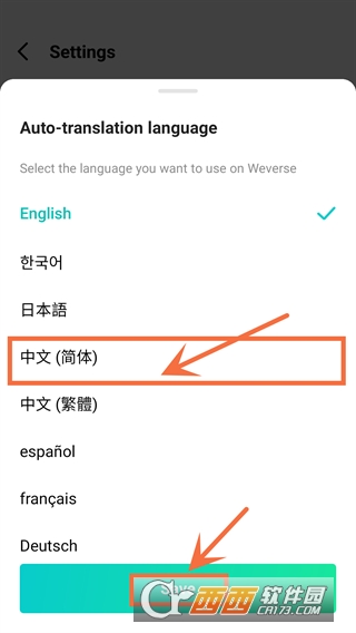 bts官咖weverse官方下载2025版