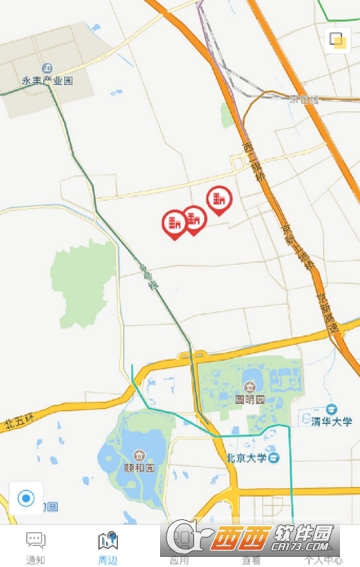 消防e站通