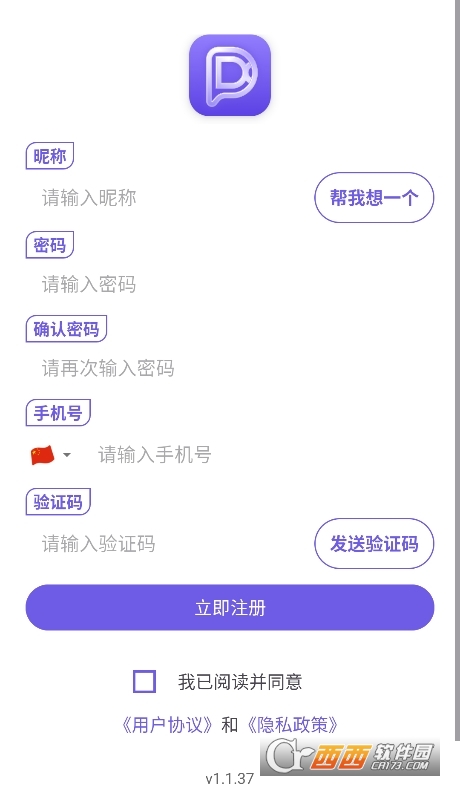 寰俊_20260129150444.png 寰俊_20260129150444.png