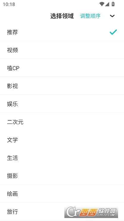 LOFTER社区app2025全新版官方下载