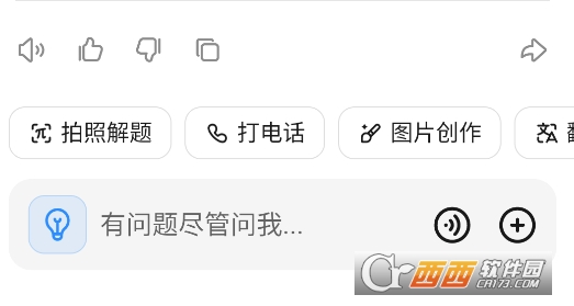kimi官方app下载手机2025最新版