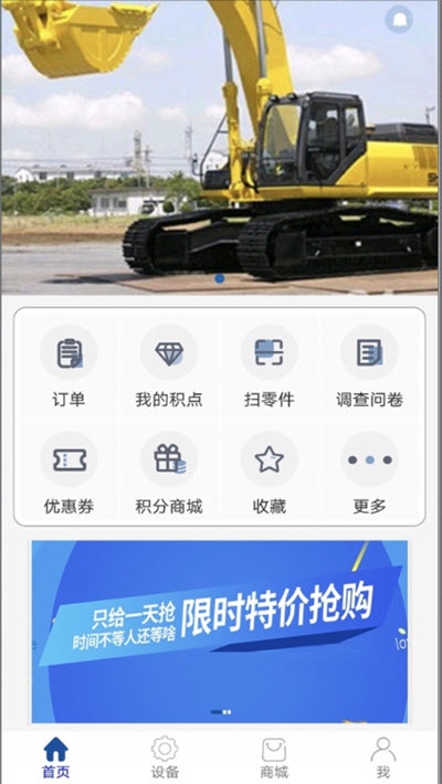 智能威