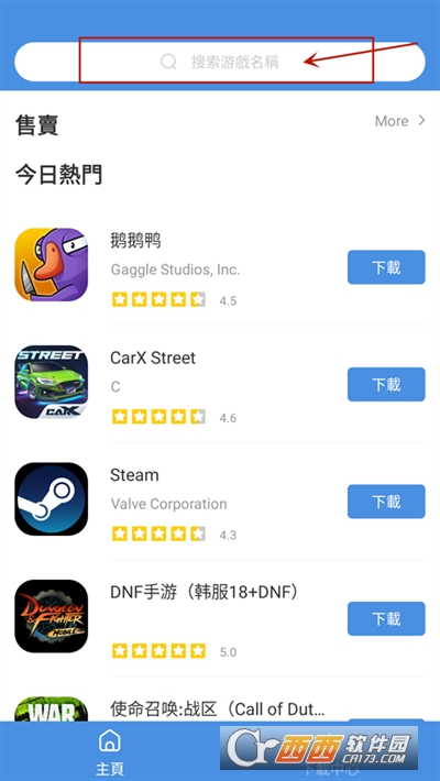 games today手机版安卓版下载2024