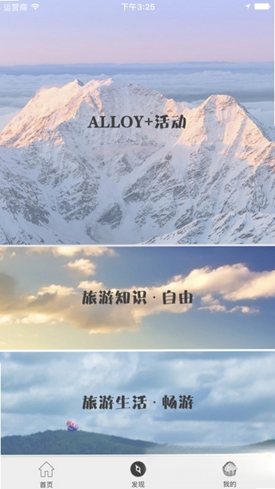 Aloy软件 下载地址