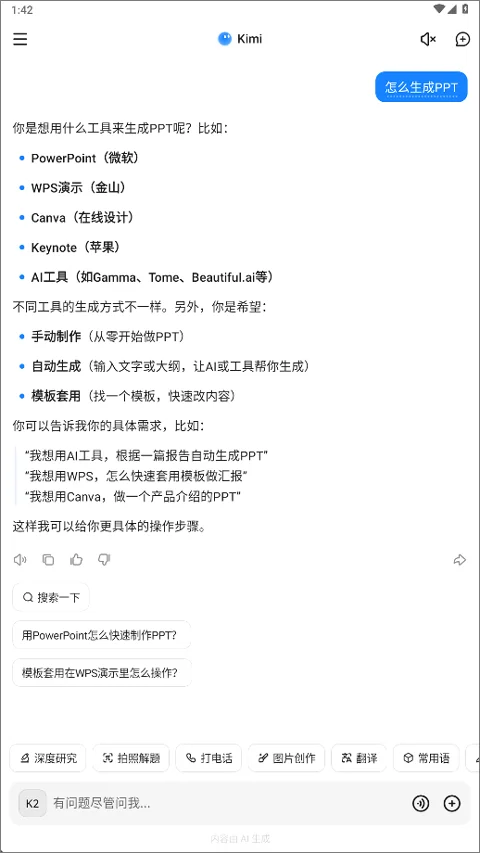 预览图