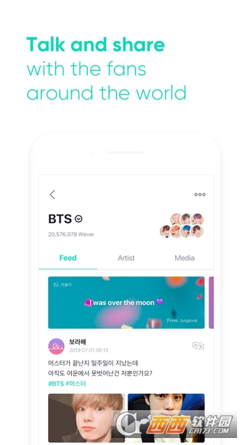 Weverse