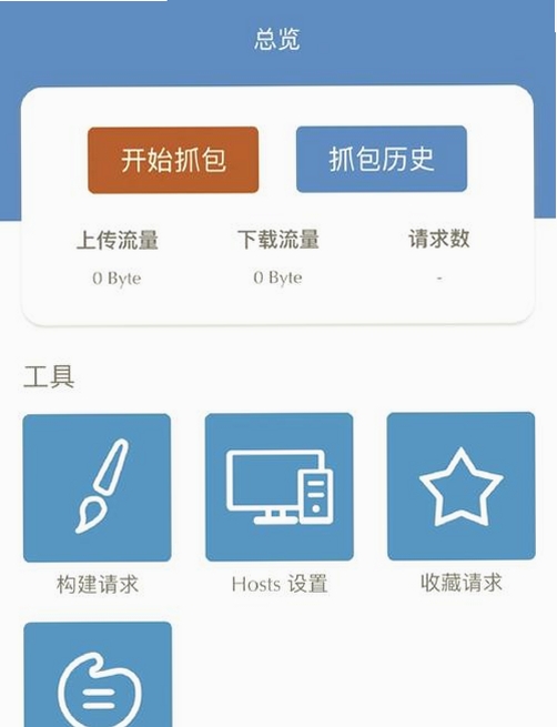 StreamTorrent 使用教程 界面介绍