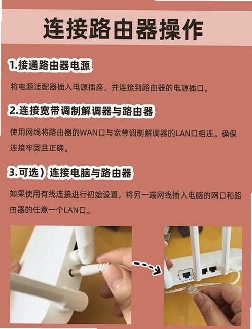 全能上网计时器 安装步骤 截图