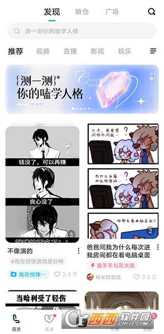 LOFTER网易老福特app LOFTER网易老福特app