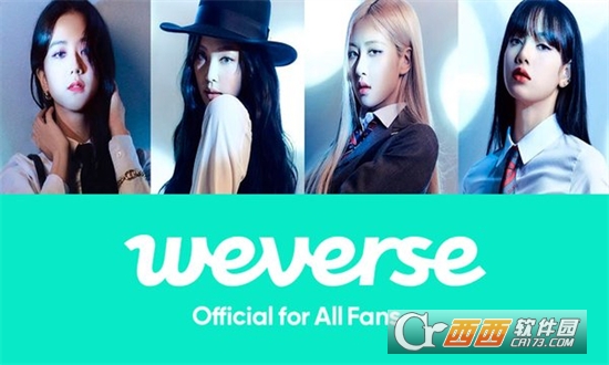 weverse最新版本2024手机免费版