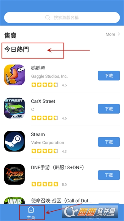 games today手机版安卓版下载2024