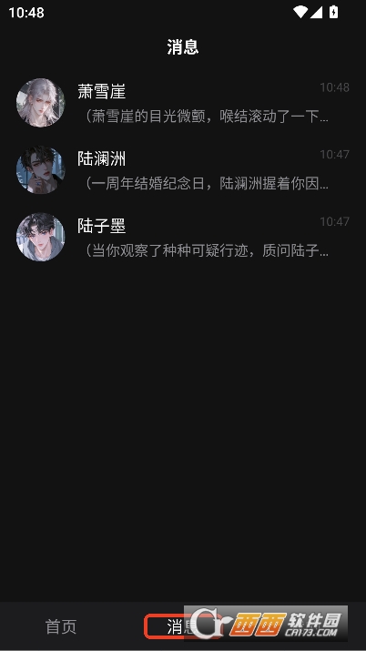 甜气AI官方正式版下载 甜气AI官方正式版下载