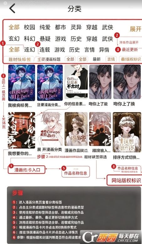 jm天堂流鼻血版