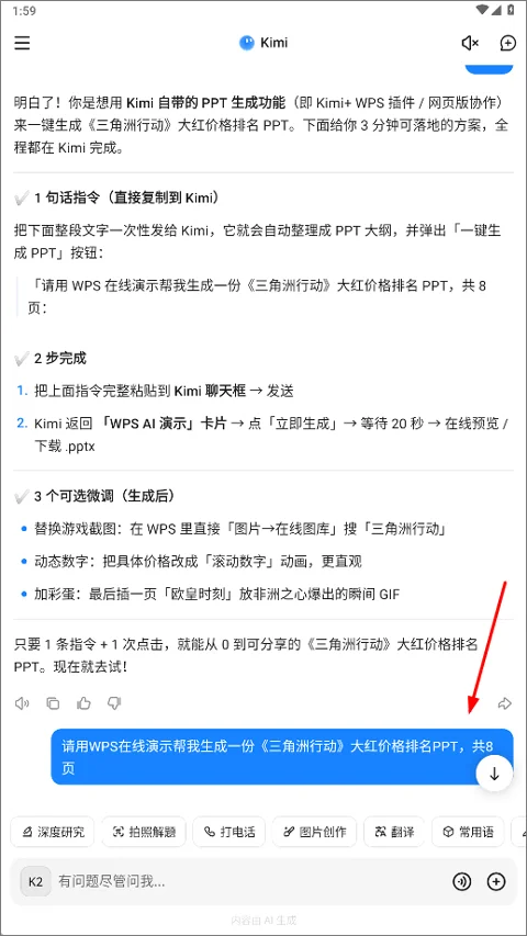 预览图