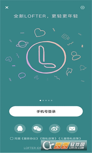 佬福特LOFTER软件2024最新版本免费版