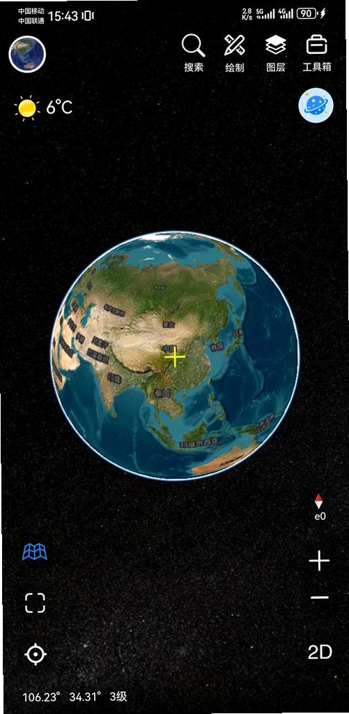 Celestia 鸟瞰地球 操作界面 截图