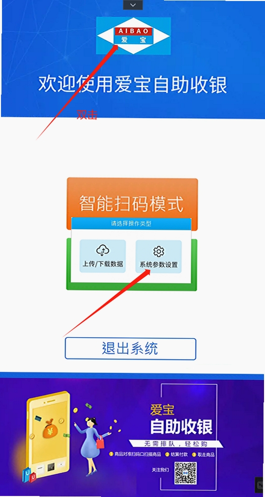 云卡联 使用教程