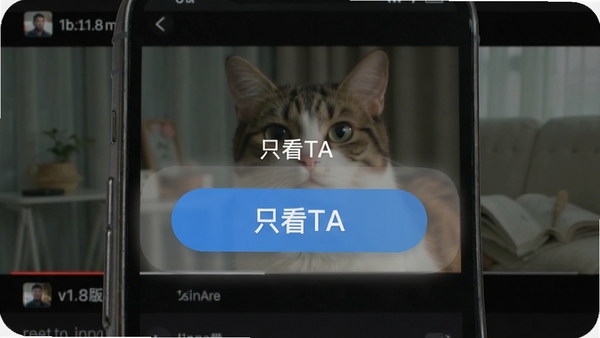 追剧喵v1.8版本更新功能示意图，手机界面展示“只看TA”按钮，背景为视频画面，采用半透明设计，整体风格清新，突出新功能亮点