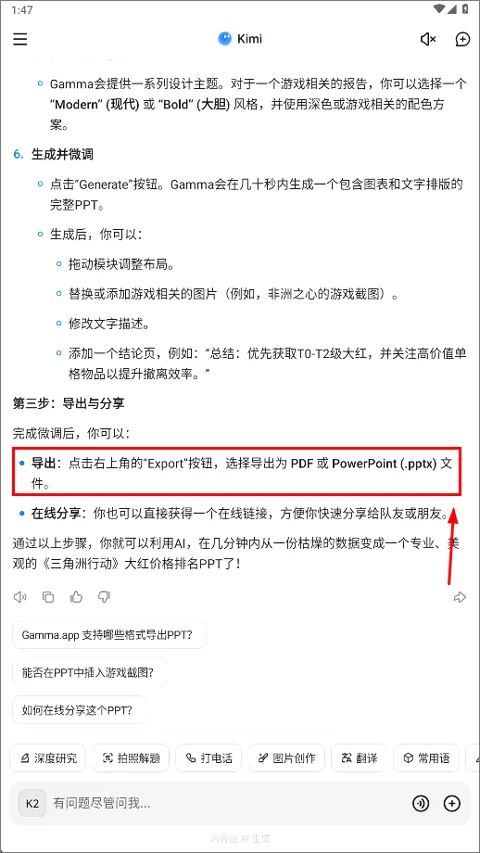 预览图