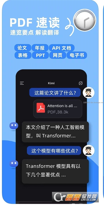 kimi无限制版 kimi无限制版