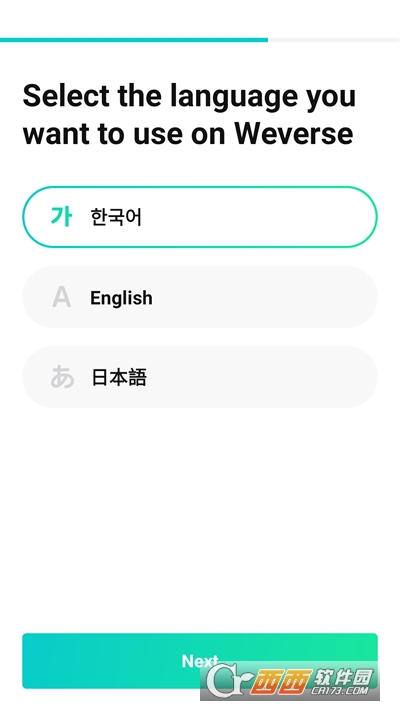 bts官咖weverse官方下载2025版
