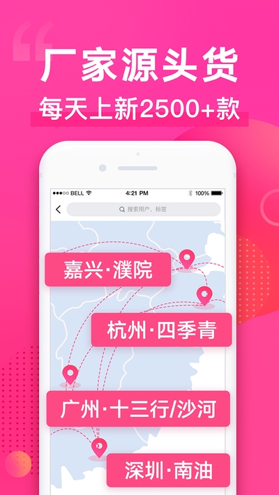 一手服装批发网2023 一手服装批发网2023