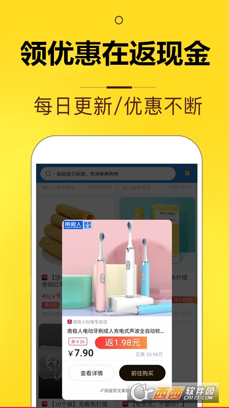 花生花 花生花