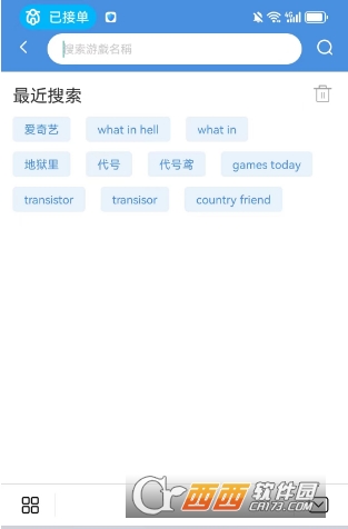 1702190977729.png