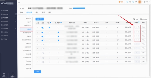 FloatDeck 最新版更新日志