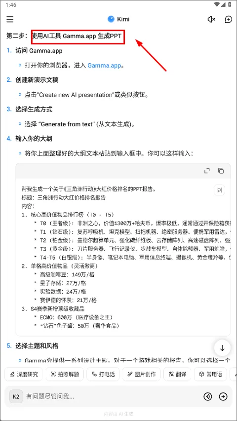 预览图