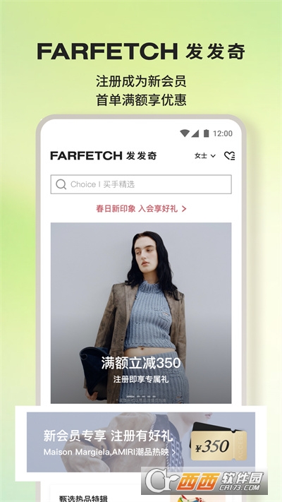 奢侈品网farfetch最新版 奢侈品网farfetch最新版