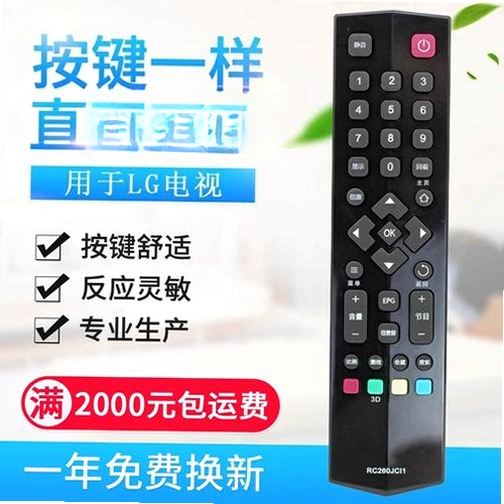 爱奇艺万能播放器报错解决