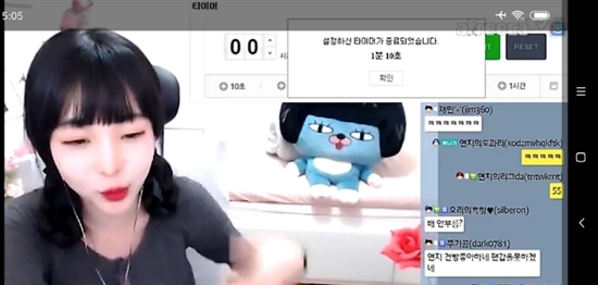 AfreecaTV(艾菲卡TV)v5.7.0去广告签名纯净版 AfreecaTV(艾菲卡TV)v5.7.0去广告签名纯净版